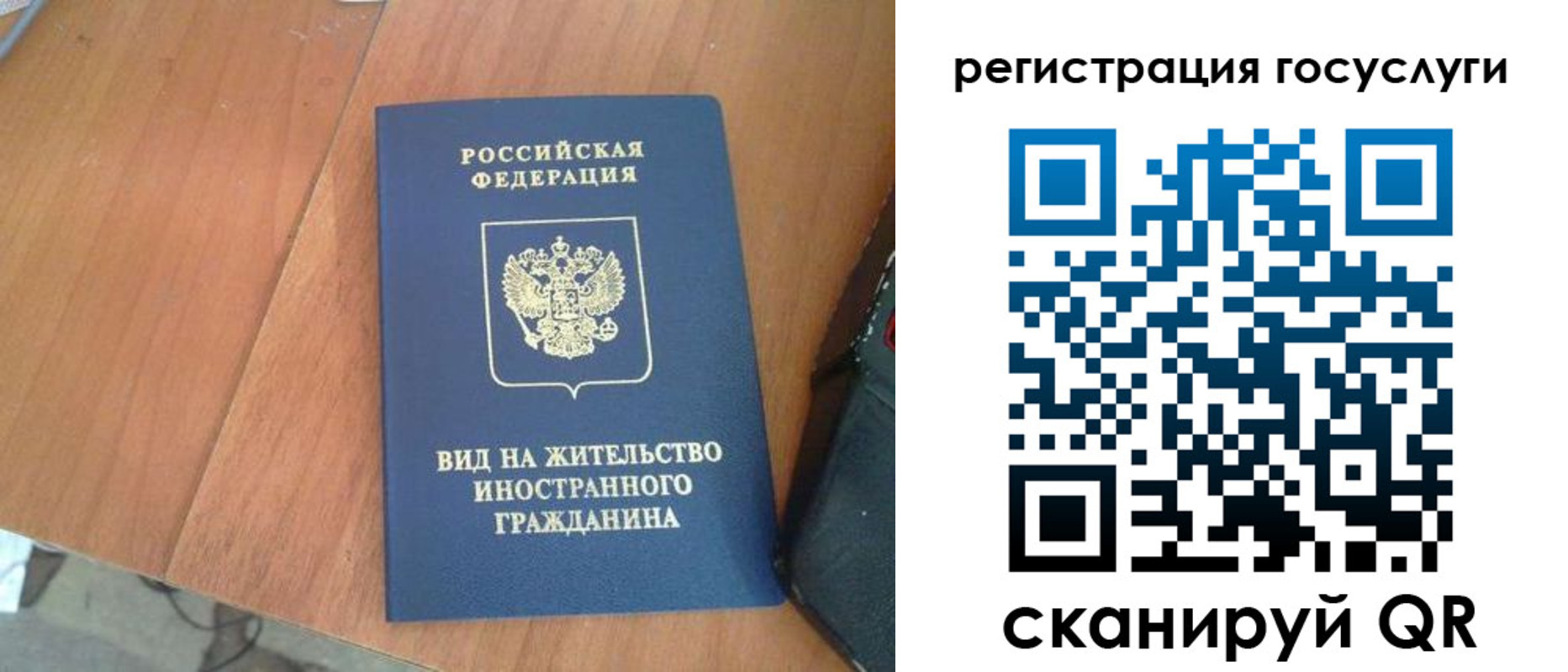 временная регистрация законно в Оленегорске