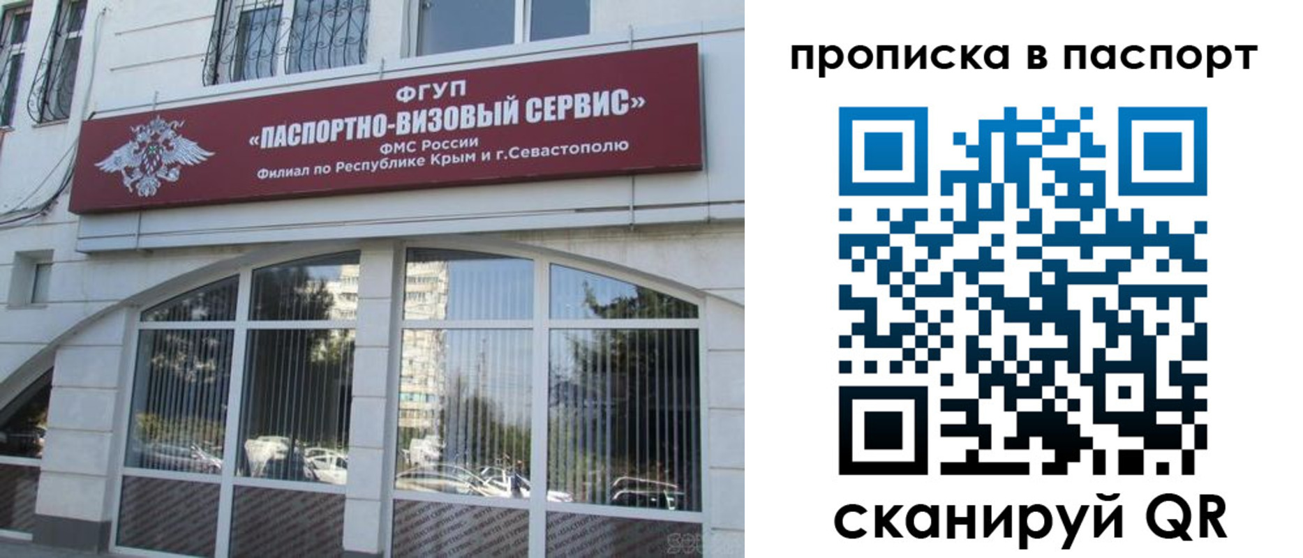 временная регистрация в Оленегорске