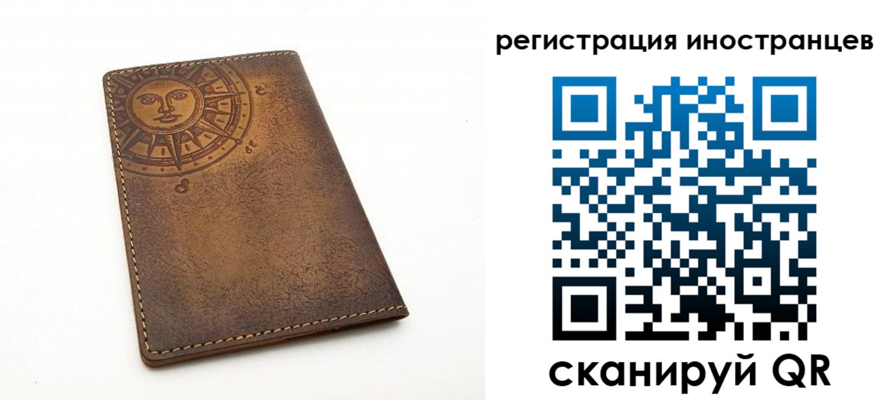 найти адрес прописки в Оленегорске